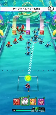 Star Smash android App screenshot 1